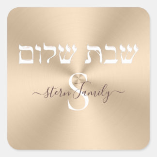 Elegant Goud en Wit Monogram Shabbat Shalom Vierkante Sticker