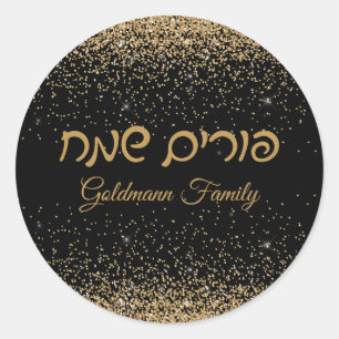 Elegant Goud Glitter Joodse Vakantie Happy Purim Ronde Sticker
