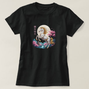 Elegant Goud Jaar van het Paard 2026 Kersenbloesem T-shirt