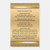 Elegant Goud Joods Gift Hebreeuws Chanoeka Post-it® Notes (Voorkant)