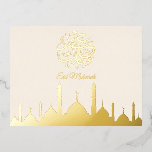 Elegant Gouden Moskee Eid Moebarak Islamitisch Folie Feestdagen Briefkaart (Voorkant)