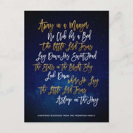 Elegant gouden script weg in een manger feestelijk feestdagenkaart (Voorkant)