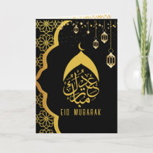 Elegant Happy Eid Mubarak Zwart Goud