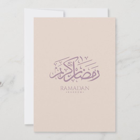 Elegant Iftar Dinner Invitation Card Kaart (Achterkant)