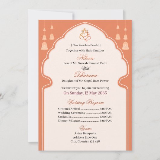 Elegant Indian Wedding Invitation Temple Arch (Dos)