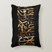 Elegant Islamic Accent Pillow w/ Muslim Shahada Accent Kussen (Voorkant(Verticaal))