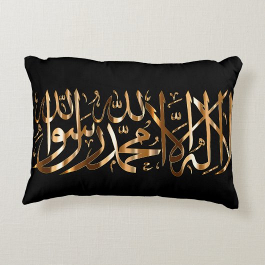 Elegant Islamic Accent Pillow w/ Muslim Shahada Accent Kussen (Achterkant)