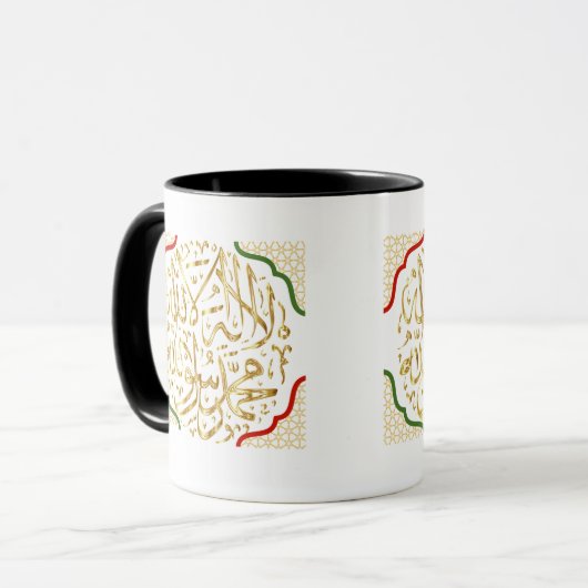 Elegant Islamic Mug –Muhammad is the Messenger of (Devant gauche)