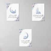 Elegant Islamic Prayer Wall Art (Recto)