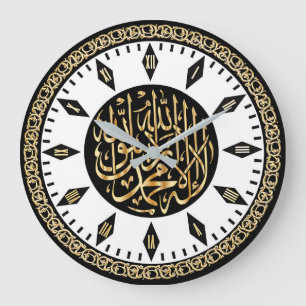 Elegant Islamic Wall Clock met de moslim Shahada Grote Klok