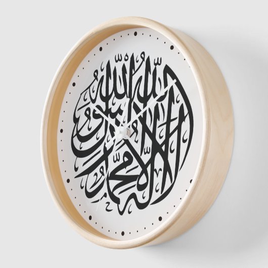 Elegant Islamic Wall Clock with Muslim Shahada (Hoek)