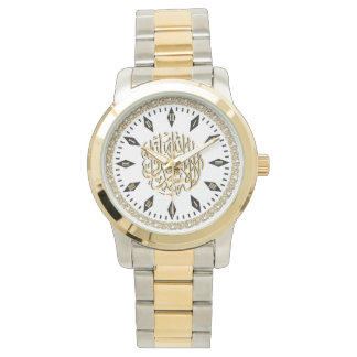 Elegant Islamic Watch with Muslim Shahada Horloge