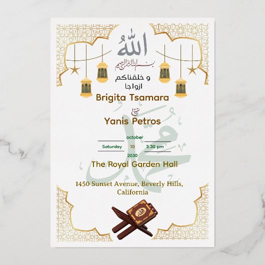 Elegant Islamic Wedding Invitation (Recto)
