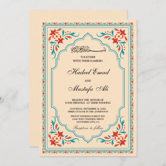 Elegant islamitisch huwelijk kaart (Voorkant / Achterkant)