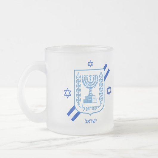 Elegant Israel Frosted Glass & Israëlische vlag / Matglas Koffiemok (Links)