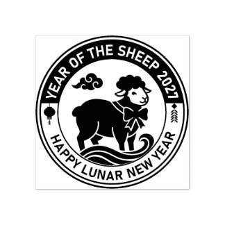 Elegant Jaar van de Schaap 2027 Maan Nieuwjaar Rubberstempel