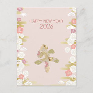 Elegant Japans Nieuwjaarsontwerp 2026  Briefkaart