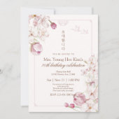 Elegant Korean Floral 70th Birthday Invitation (Devant)