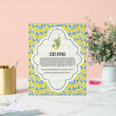 Élégant Lulav (Mariage)