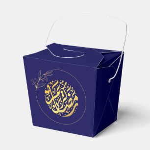 Elegant Luxury Golden Navy Ramadan Kareem Bedankdoosjes