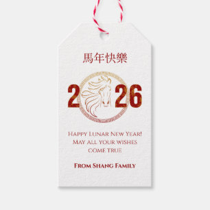 Elegant Ma Nian Kuai Le Lunar Nieuwjaar 2026 Paard Cadeaulabel