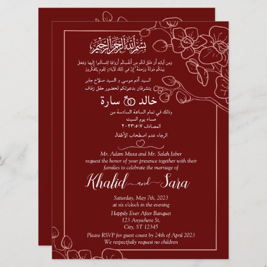 Elegant maroon kaart (Voorkant / Achterkant)