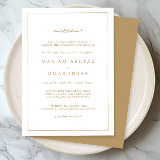 Elegant Minimalist Border Gold Muslim Wedding Kaart