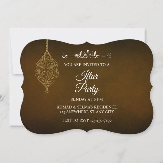 Elegant Modern Bruin Iftar Diner Moslim Party Kaart (Voorkant)
