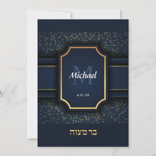 Elegant Monogram Bar Mitzvah Navy Gold Invitation Kaart (Voorkant)