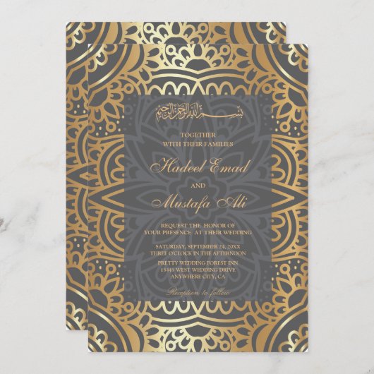 Élégant motif d'or faire-part de mariage musulman (Devant / Derrière)