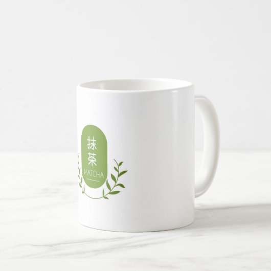 Elegant mug of matcha drink (Devant droit)