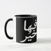 Elegant Onderzetter met goede vibes-symbool - Brin Mok (Links)