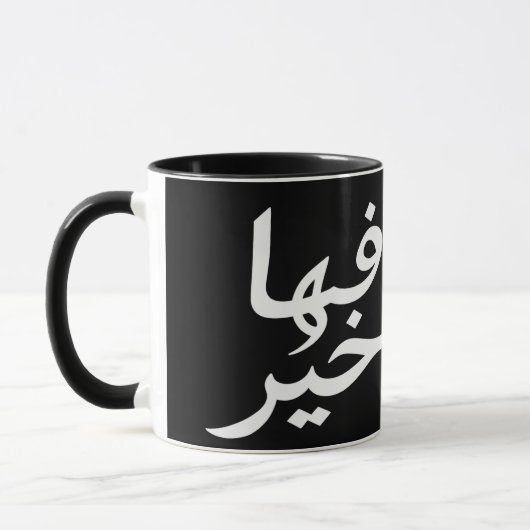 Elegant Onderzetter met goede vibes-symbool - Brin Mok (Links)