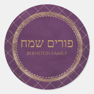 Elegant Paars en Gold Hebrew Happy Purim Ronde Sticker
