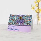 Elegant Pattern 57793 Kaart (Gele Bloem)