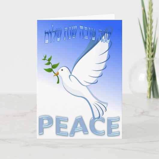 Elegant Peace Dov Rosh Hashanah met een groet in Feestdagen Kaart (Voorkant)