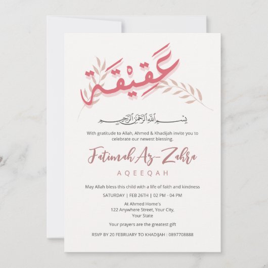 Elegant Pink Boho Aqiqah Invitation Arabic Font (Devant)