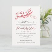 Elegant Pink Boho Aqiqah Invitation Arabic Font (Debout devant)