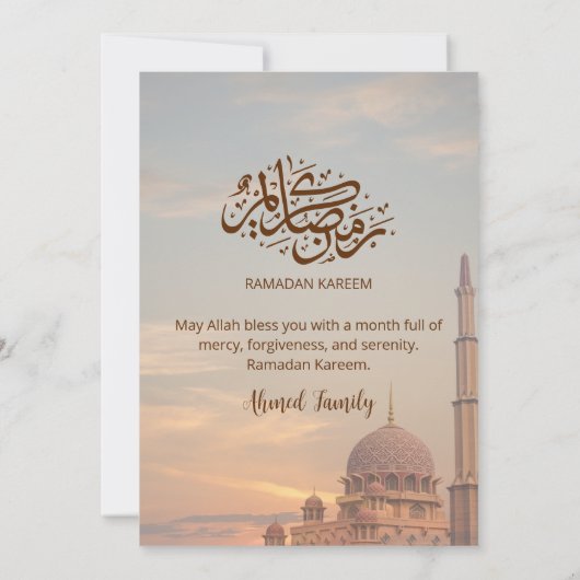 Elegant Pink Mosque Sunset Iftar Dinner Invitation (Dos)