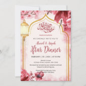 Elegant Pink Watercolor Floral Iftar Invitation (Devant)