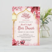 Elegant Pink Watercolor Floral Iftar Invitation (Debout devant)