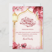 Elegant Pink Watercolor Floral Iftar Invitation (Dos)