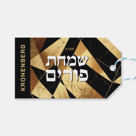 Elegant Purim Black Gold Modern Geometric Cadeaulabel (Voorkant (Horizontaal))