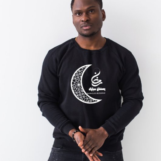 Elegant Ramadan Mubarak T-shirt