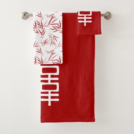 Elegant Red en White Double Happiness Bath Towel  Bad Handdoek (Insitu)