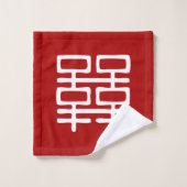 Elegant Red en White Double Happiness Bath Towel  Bad Handdoek (Wasdoekje)