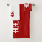 Elegant Red en White Double Happiness Bath Towel Bad Handdoek (Insitu)