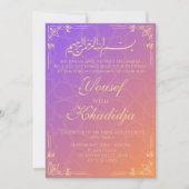 Elégant rose musulman Nikah Invitation (Devant)