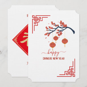 Elegant & Simpel 5" x 7" Gelukkig Chinees Nieuwjaa Feestdagenkaart