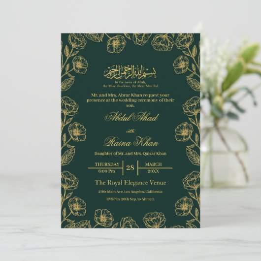Elegant Smaragd Goud Bloemen Islamitische Moslim B Kaart (Staand voorkant)